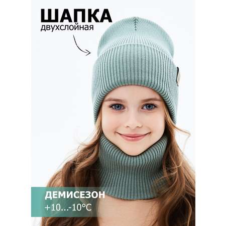 Шапка и снуд KUBRIO