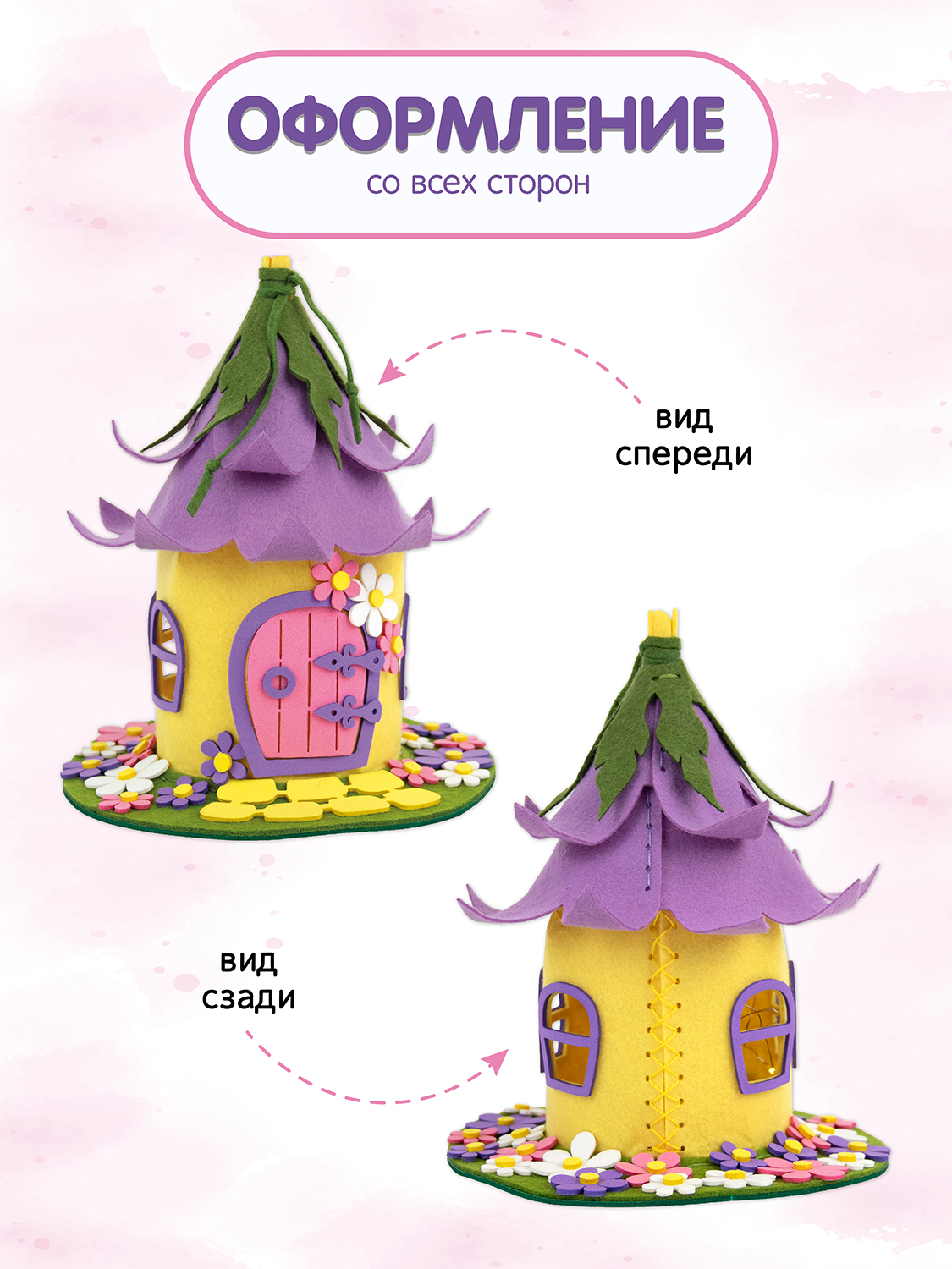Набор для творчества Santa Lucia Весенний домик - фото 5