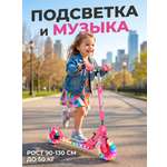 Городской самокат BYKO двухколесный
