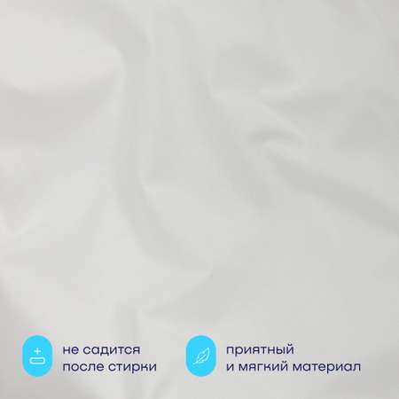 Пододьяльник buyson BuyRelax