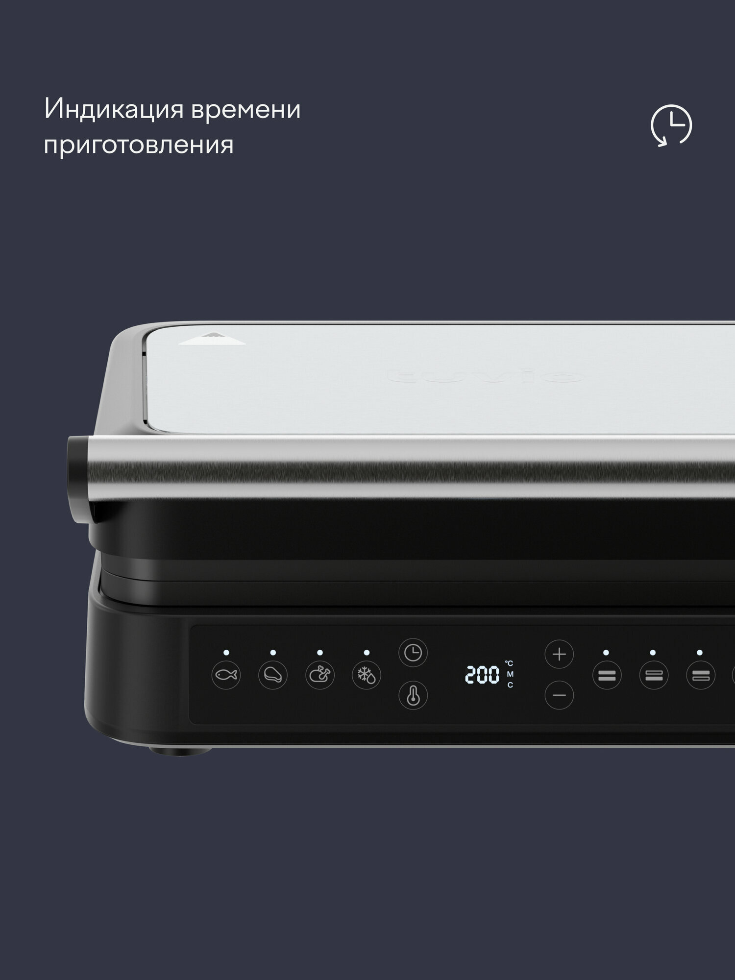 Гриль электрический Tuvio TG01DM с раздельной регулировкой панелей - фото 7