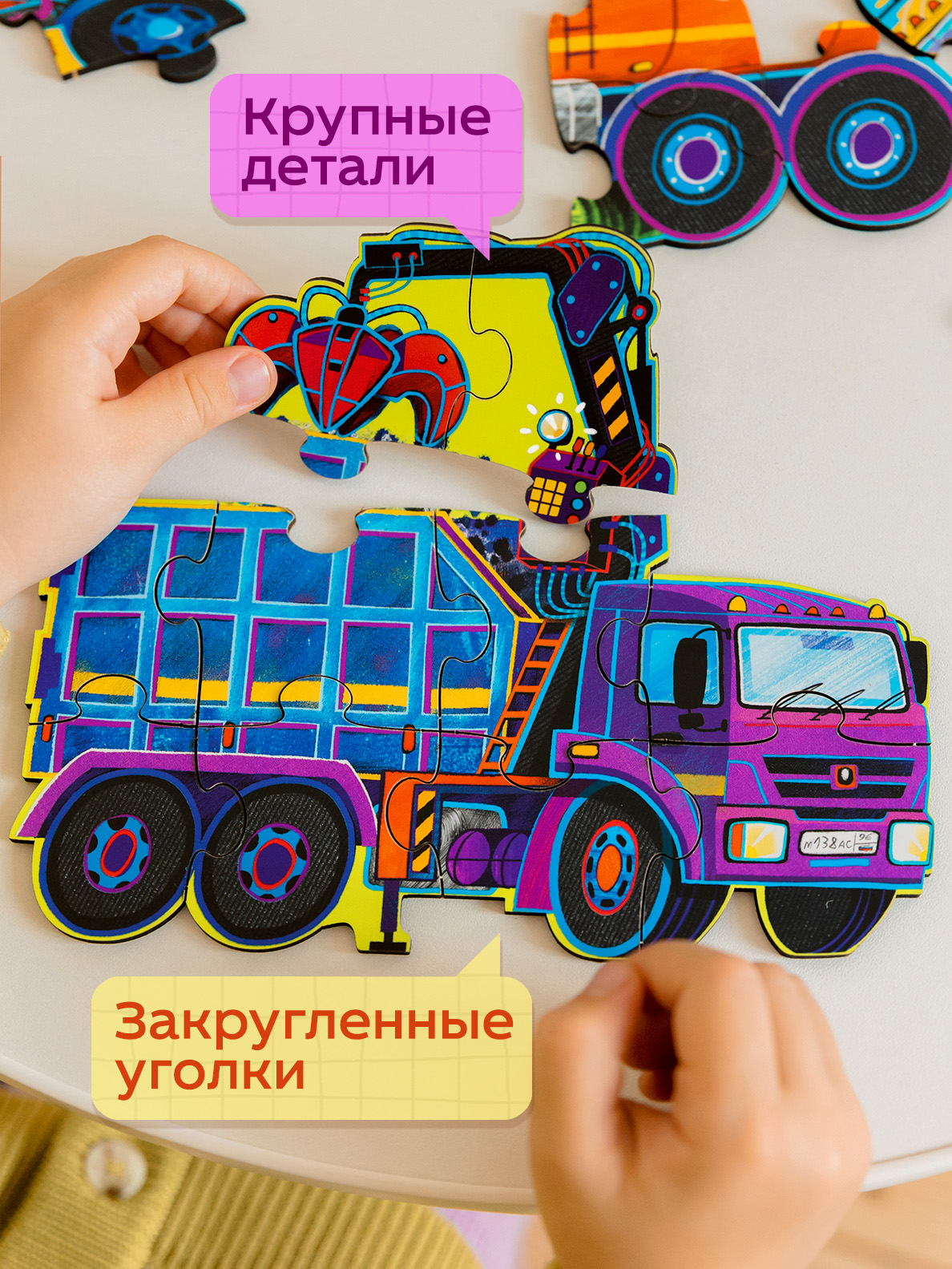 Пазл Raduga Kids деревянный - фото 2