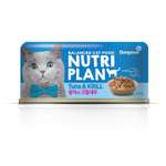 Корм для кошек Nutri Plan 160г тунец с крилем в собственном соку