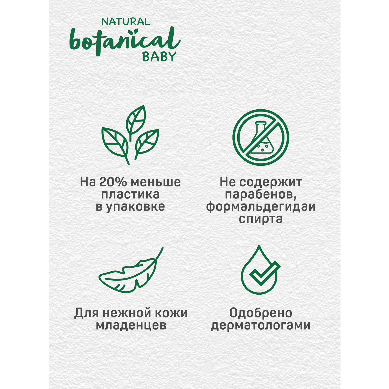 Масло Pigeon Natural Botanical 120 мл - фото 5