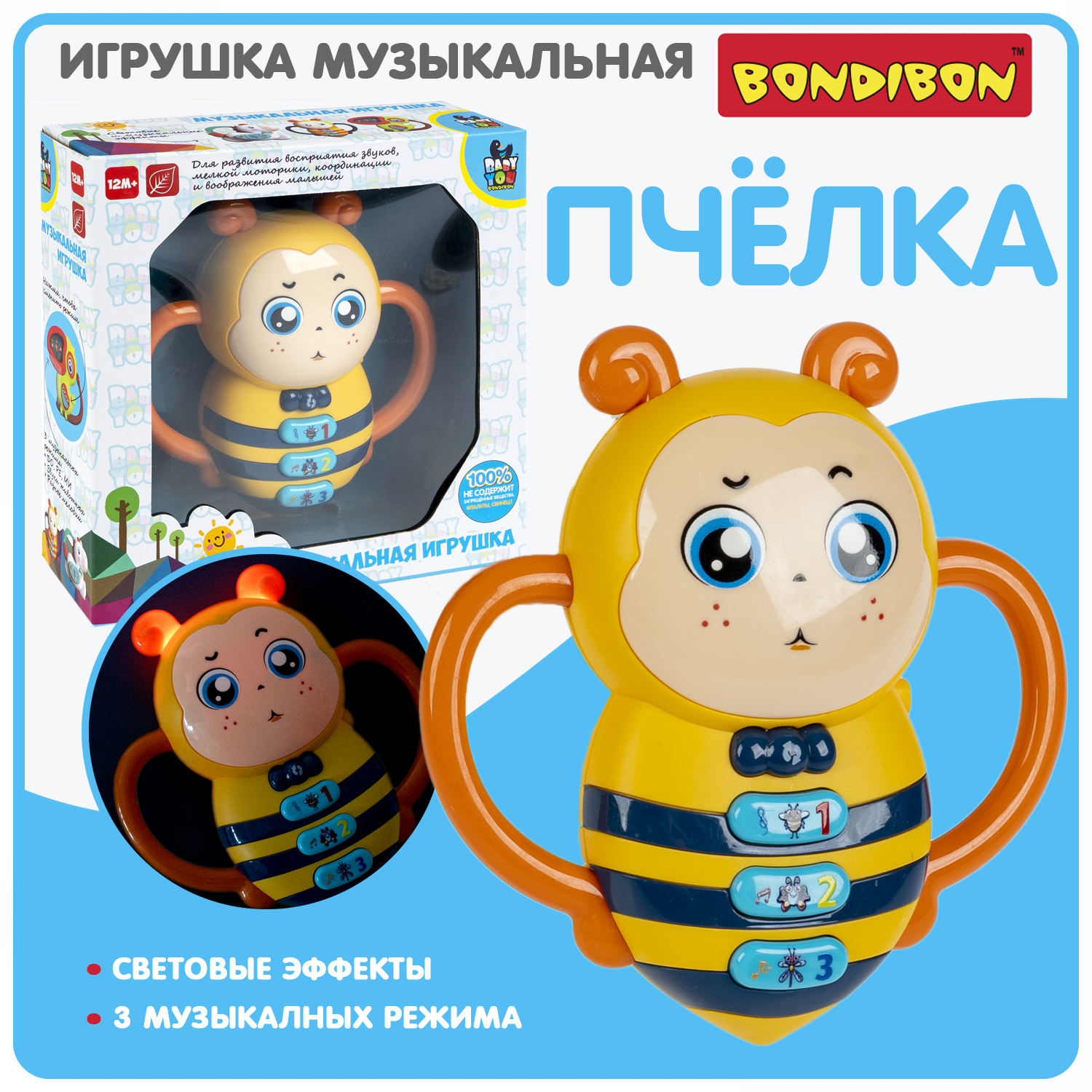 Игрушка Bondibon - фото 1