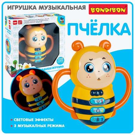 Игрушка Bondibon