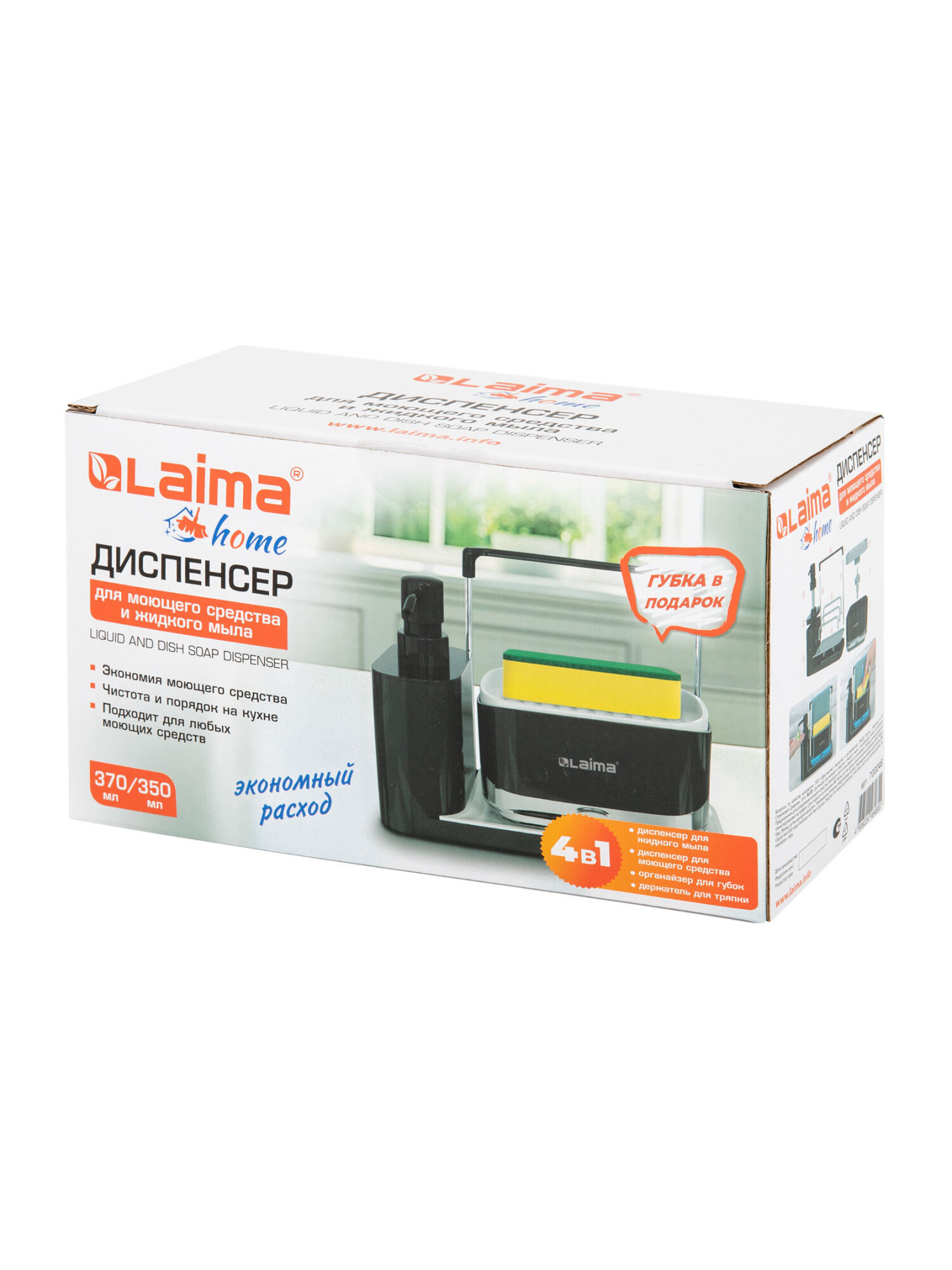 Дозатор Лайма Чёрный - фото 25