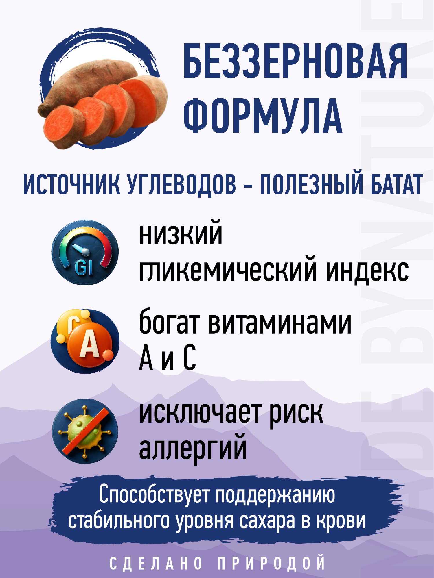 Корм для кошек сухой для стерилизованных Prime WILD беззерновой на курице 2кг - фото 5