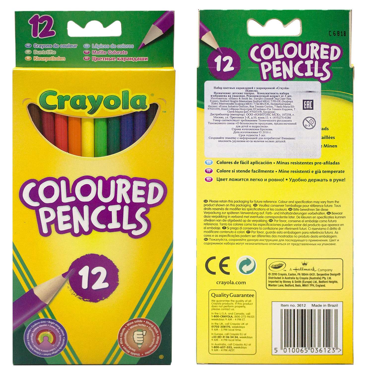 Карандаши цветные Crayola 12 шт. - фото 3