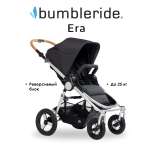 Коляска прогулочная Bumbleride Era 2025 / Dusk Premium