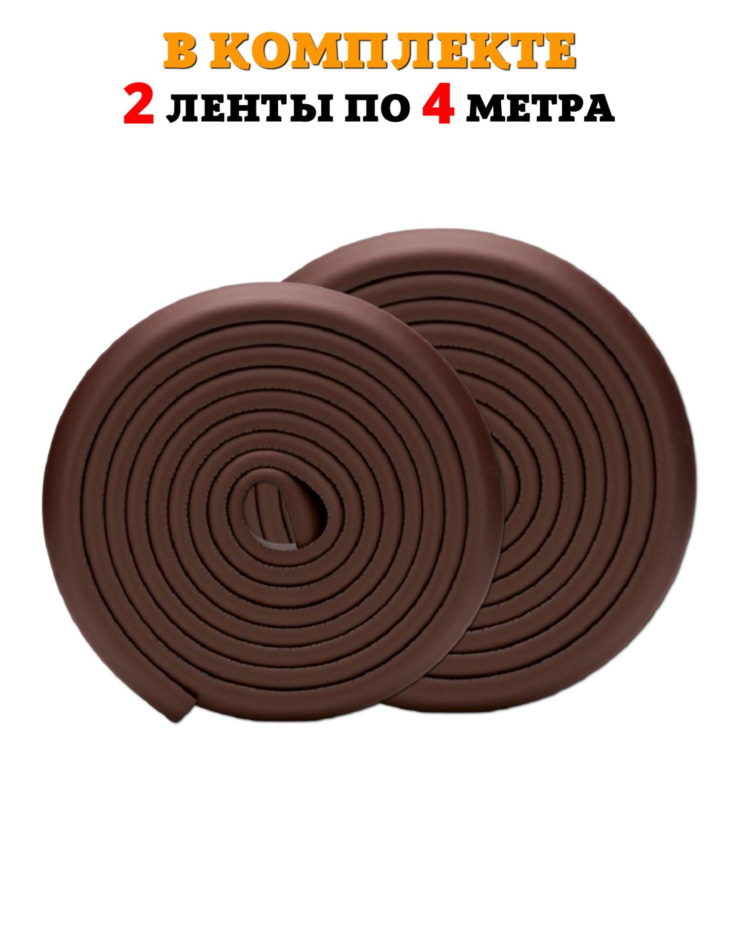 Лента Beideli - фото 3