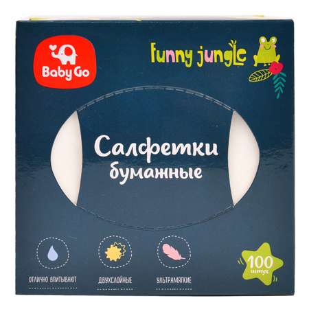 Бумажные салфетки BabyGo 100 шт.