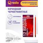 Карандаши чернографитные Qredo 12 шт.
