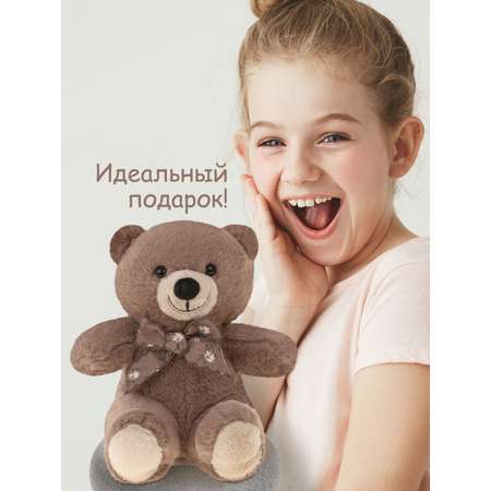 Мягкая игрушка Fluffy Family мишка 20 см