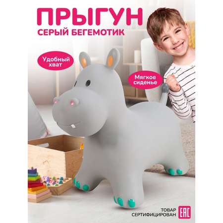 Прыгун Altacto Спорт