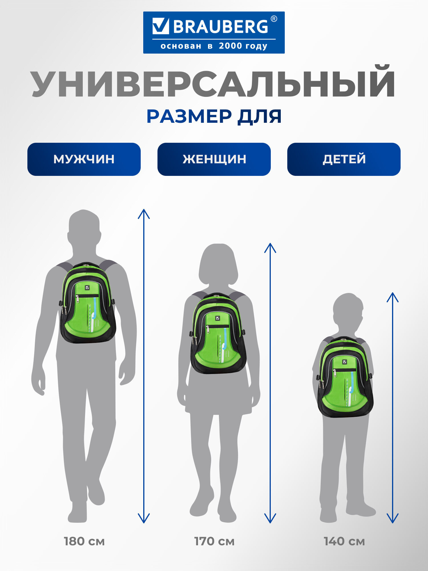 Рюкзак Brauberg Лайм - фото 7