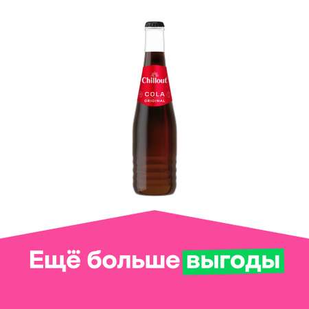Напиток Chillout газированный Кола 0.33л