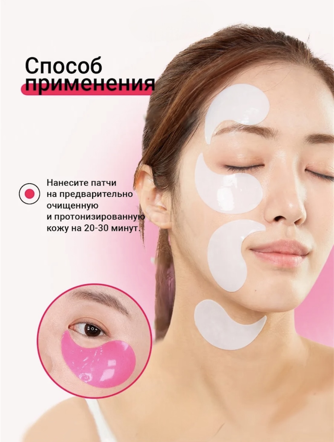 Патчи . - фото 5