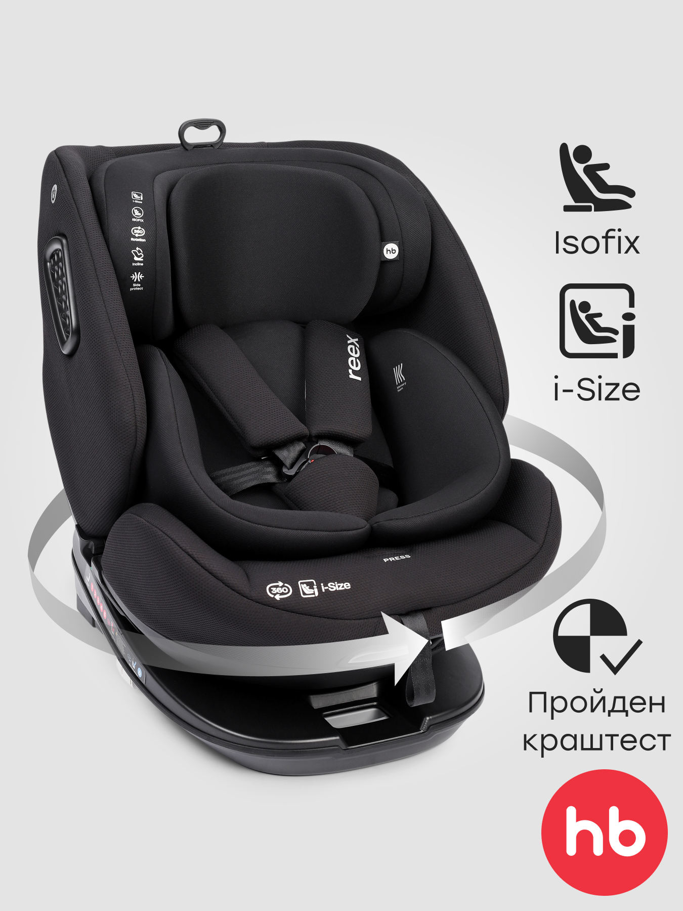 Автокресло Happy Baby Reex Isofix 0+/1/2/3 (0-36 кг) черный - фото 1