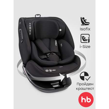 Автокресло Happy Baby Reex Isofix 0+/1/2/3 (0-36 кг) черный