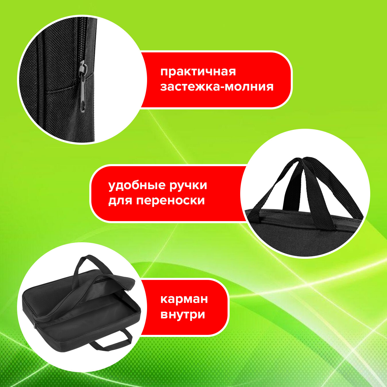 Папка для тетрадей Staff А4 - фото 3