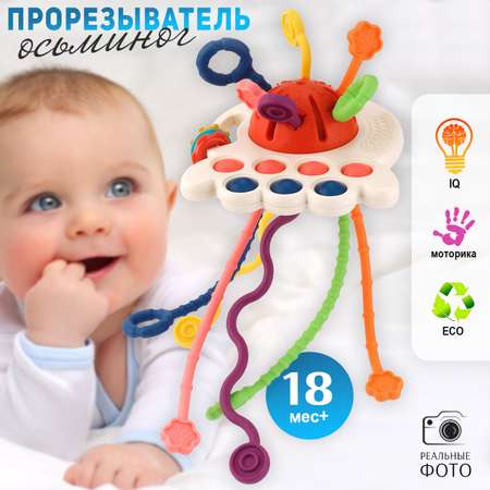 Игрушка TIPTOPOLIS погремушка
