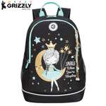 Рюкзак Grizzly для девочки