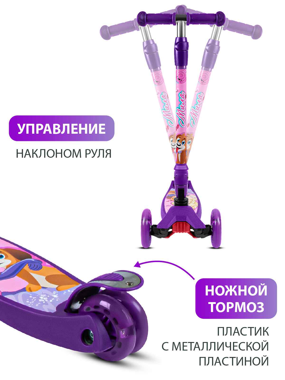 Самокат CITYRIDE трехколесный - фото 5