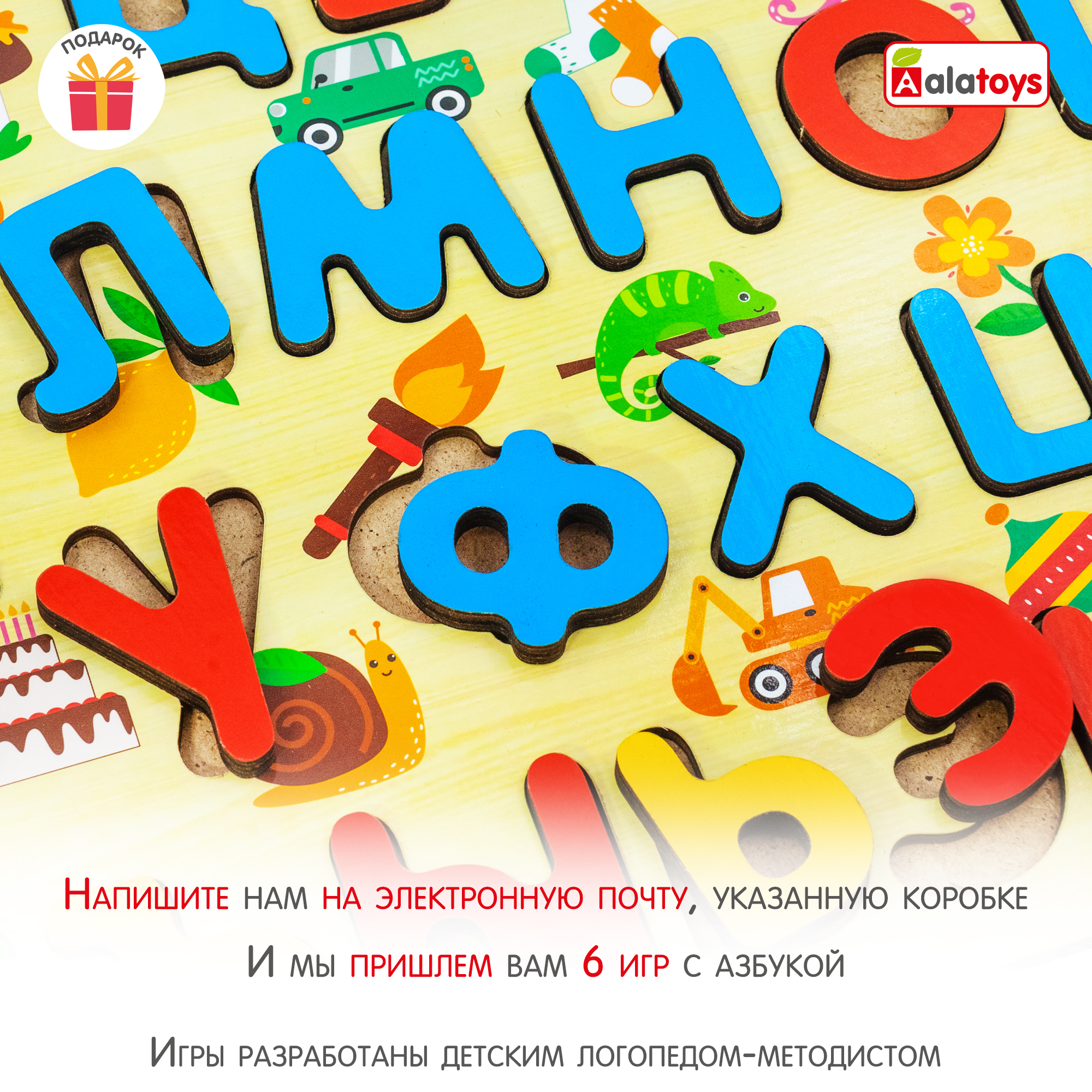 Пазл Alatoys классический - фото 5