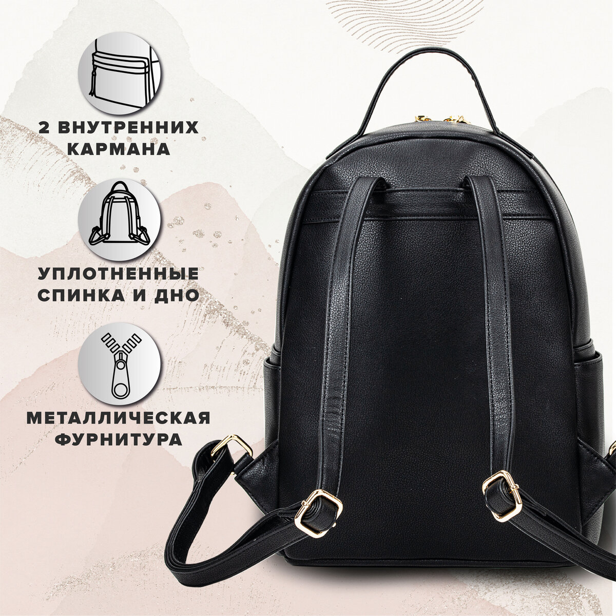 Рюкзак Brauberg - фото 2