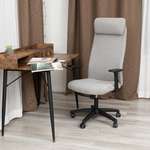 Компьютерное кресло TETCHAIR PRAGMATIC PLT серо-бежевый