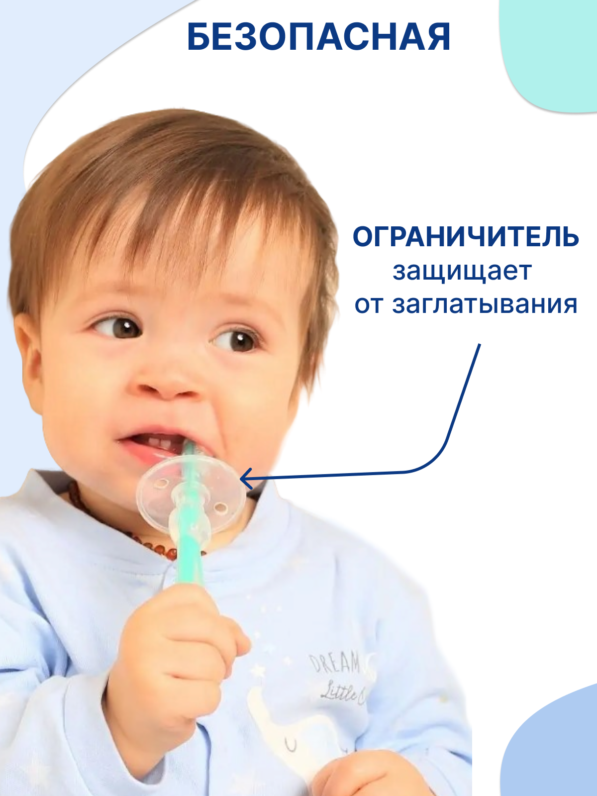 Прорезыватель Uviton силиконовая щеточка в ассортименте - фото 6