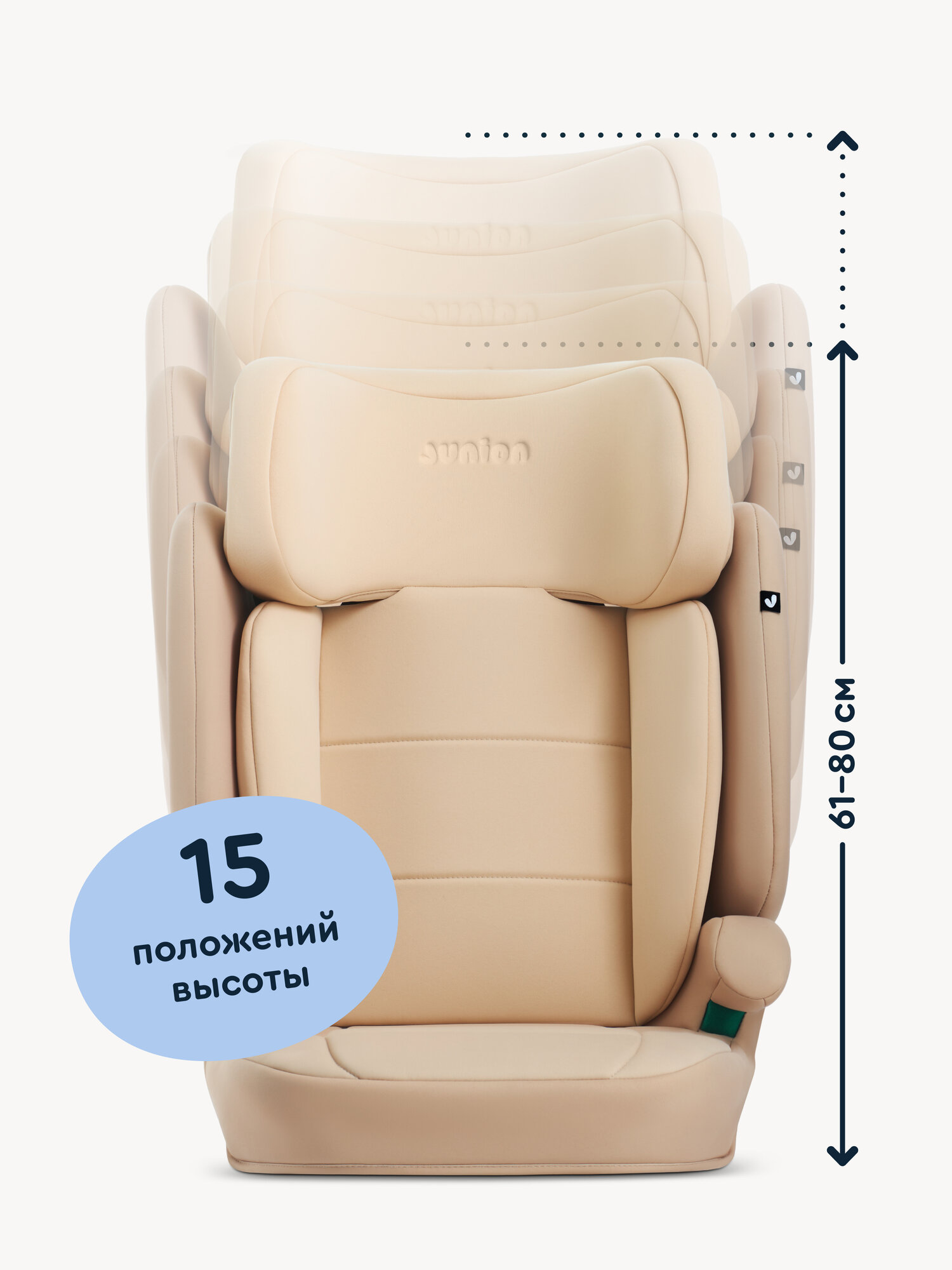 Автокресло Junion Lio Isofix 2/3 (15-36 кг) бежевый - фото 5