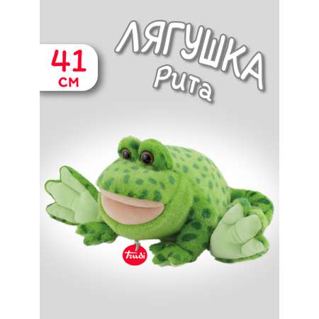 Мягкая игрушка TRUDI Лягушка Рита 41x18x22 см