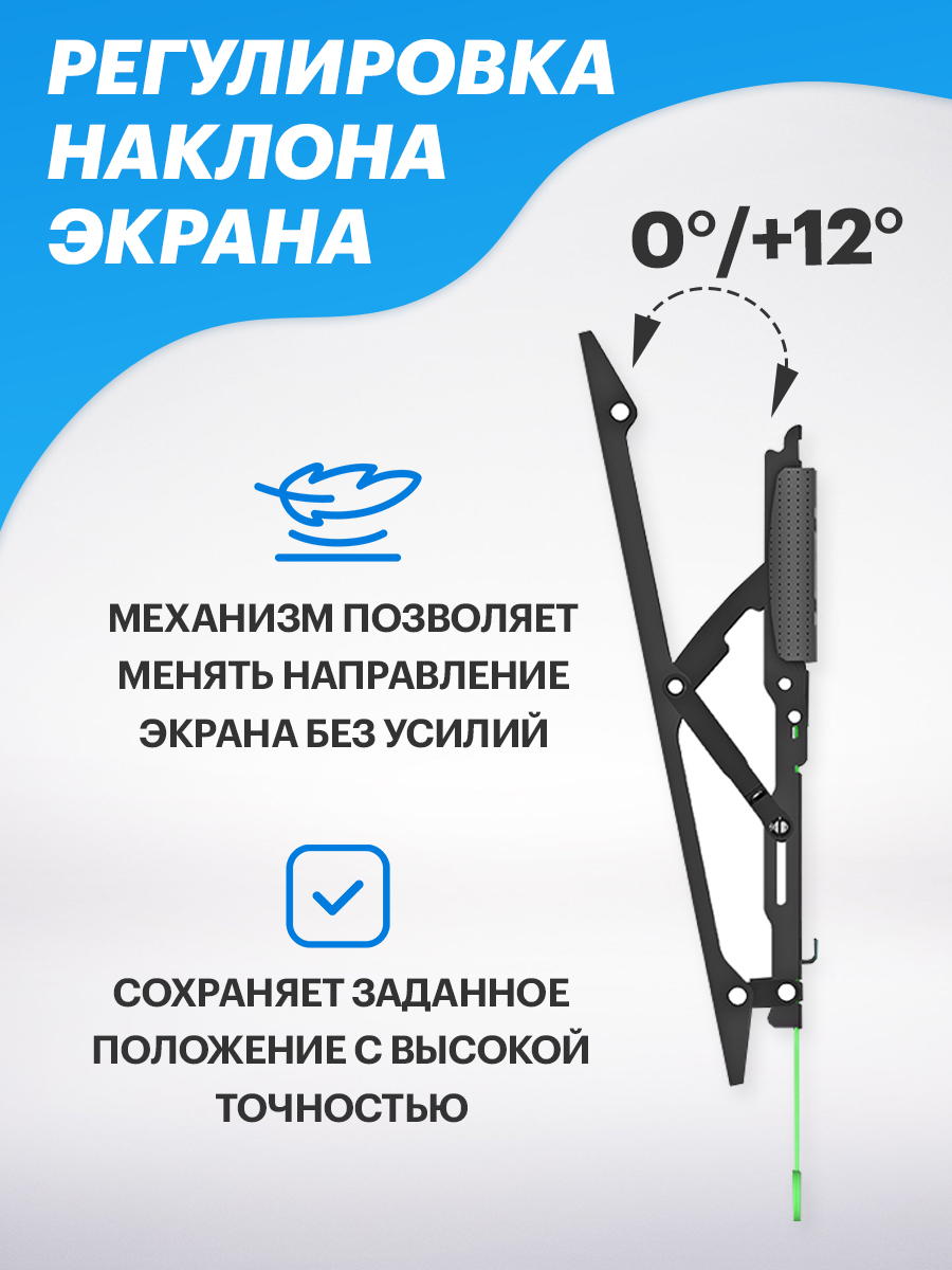 Кронштейн REXANT для телевизора 40-65 наклонный с быстрой фиксацией - фото 5