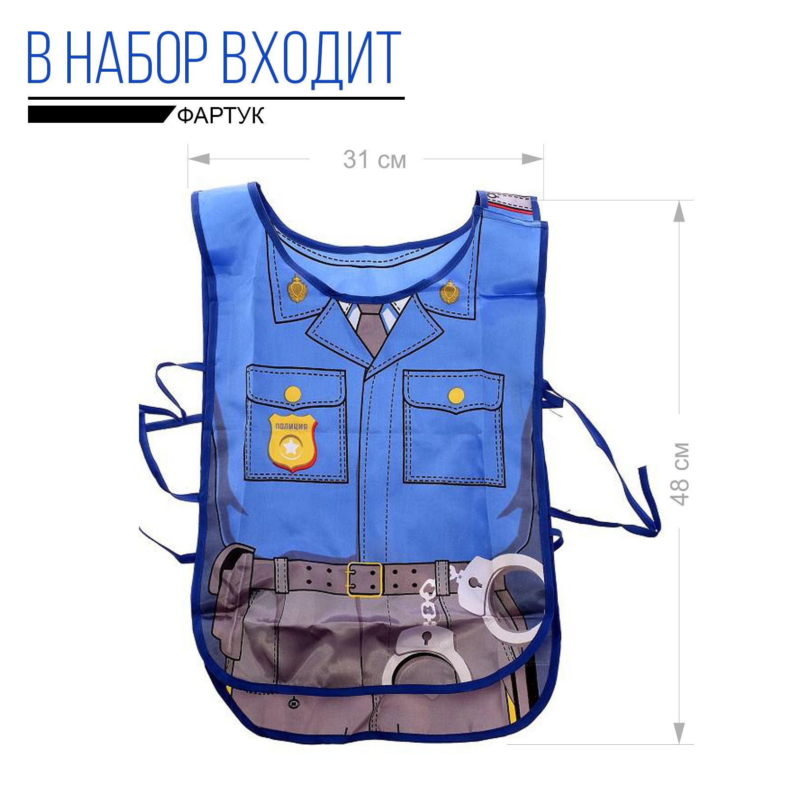 Игрушка WOOW TOYS Полицейский (экипировка) - фото 4