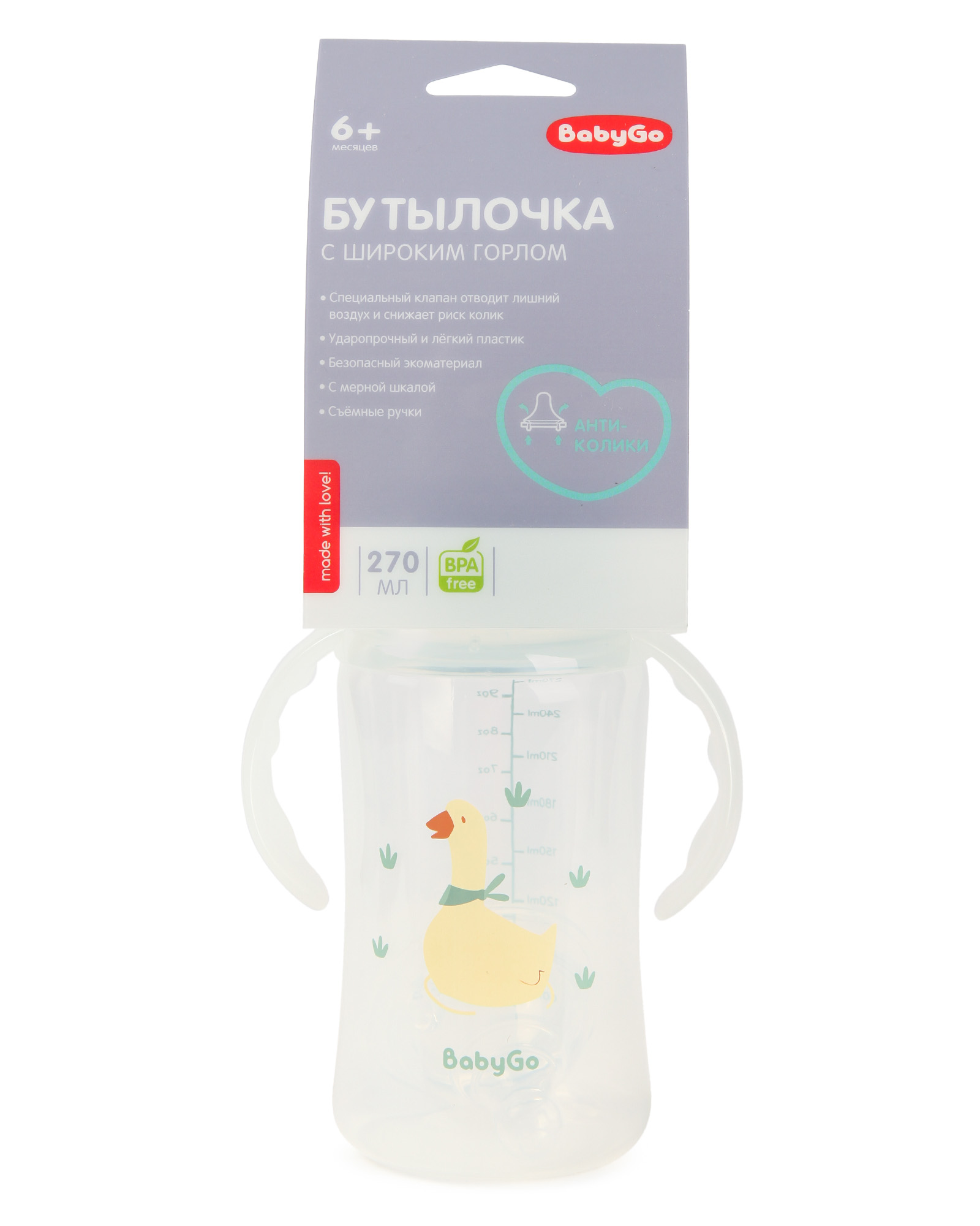 Бутылочка BabyGo 270 мл - фото 6