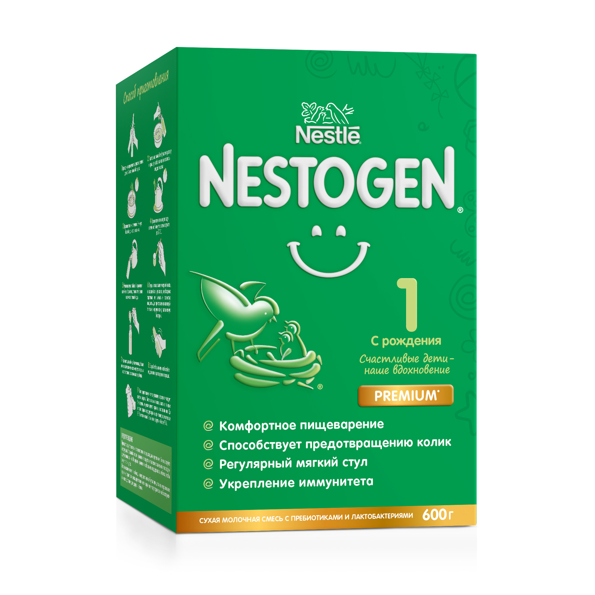 Смесь молочная Nestogen 1 600г с 0месяцев - фото 3