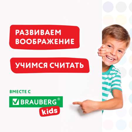 Касса букв и счетов Brauberg 132 шт.