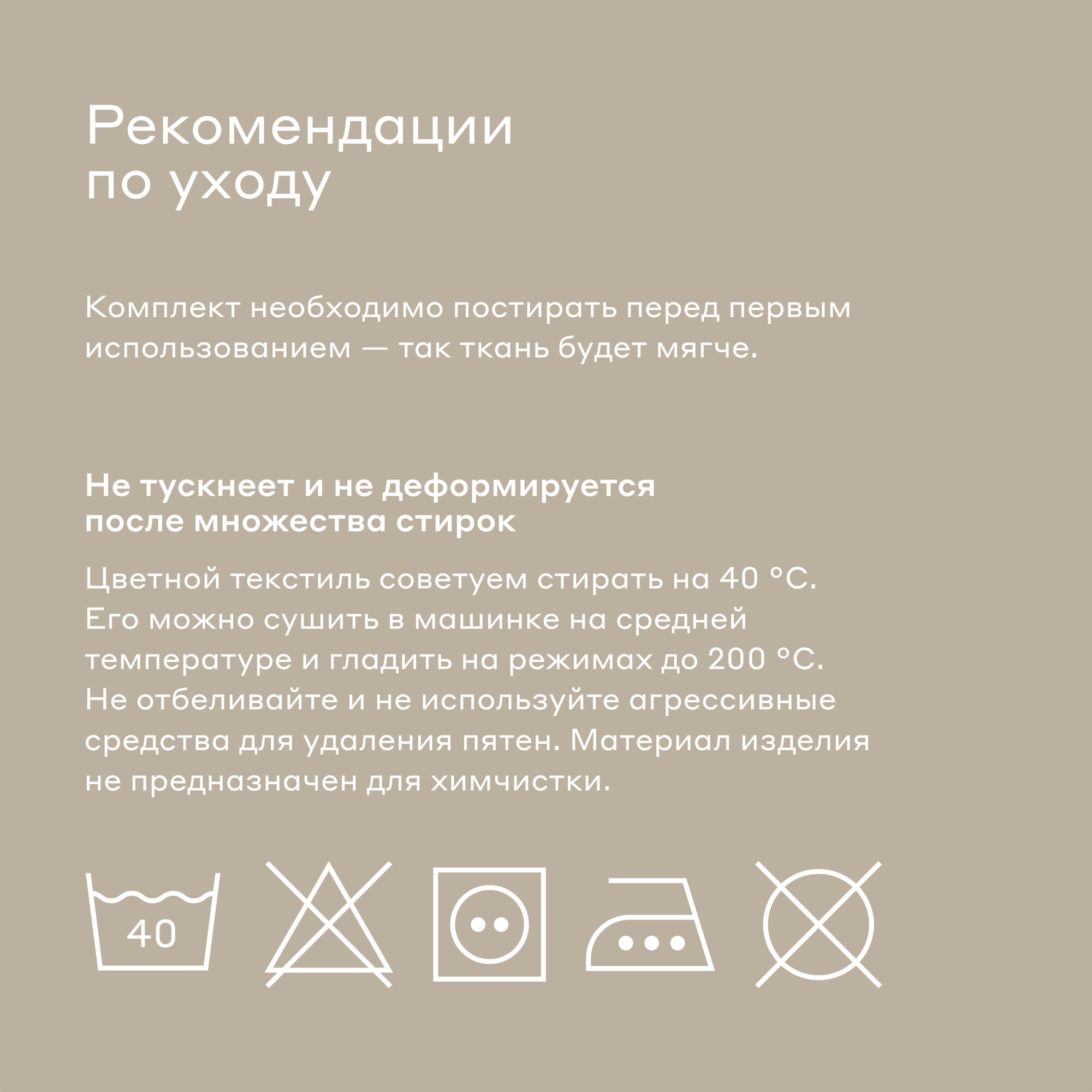 Комплект постельного белья Pragma Imtyn полутораспальный 2 предм. - фото 9