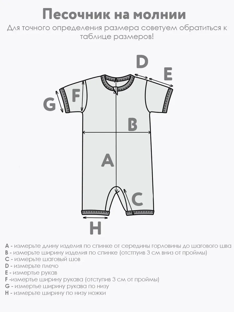 Песочник Milimbi 14.10/МЖЕ - фото 7