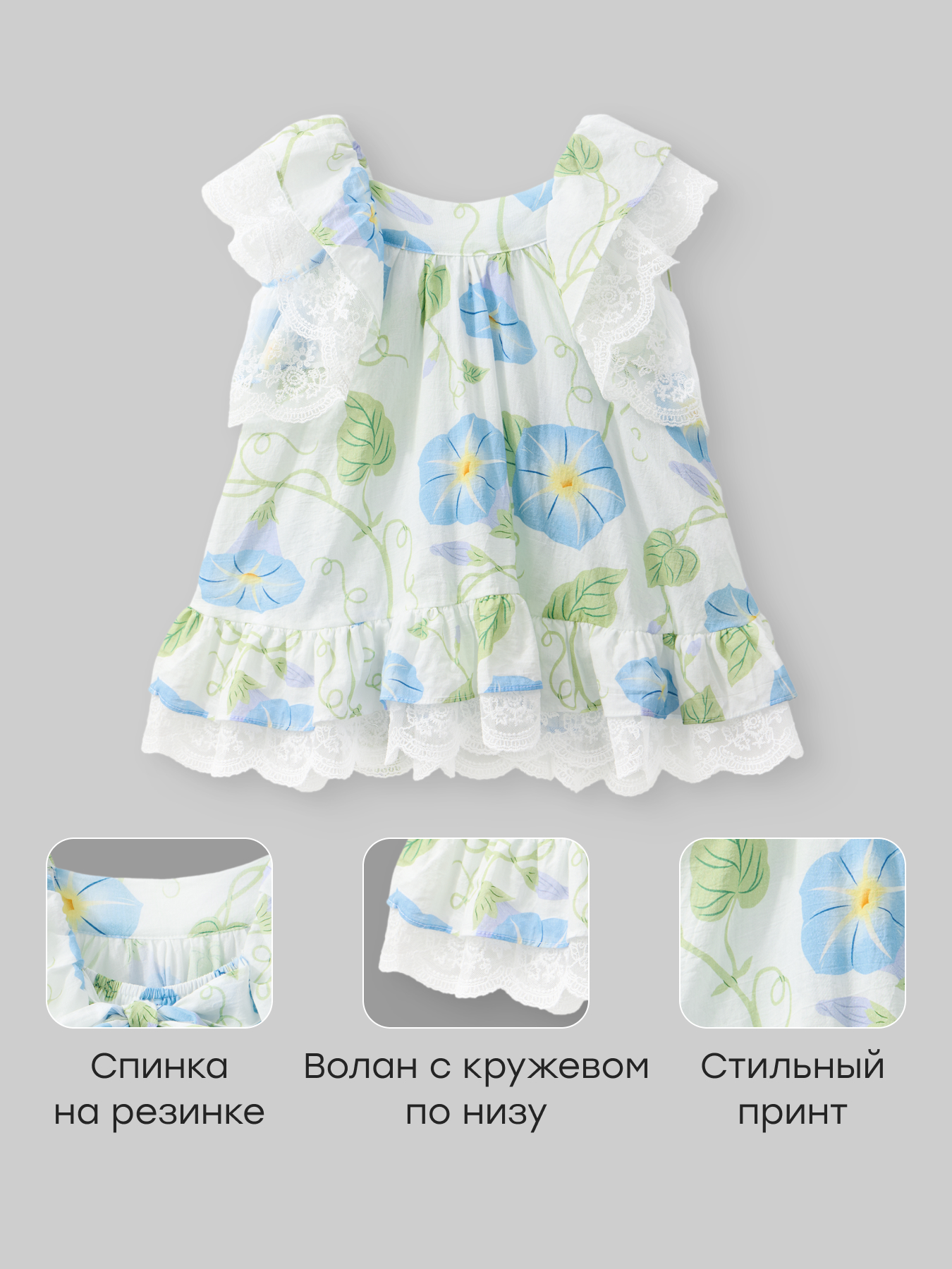 Платье Happy Baby 88189-1_milky-blue-flowers - фото 2