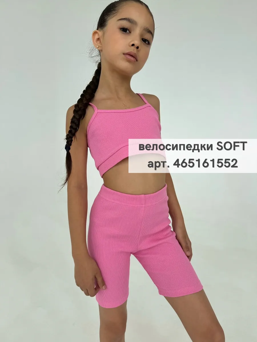 Топ ROOMY ESSENCE SOFTtop/pink - фото 2