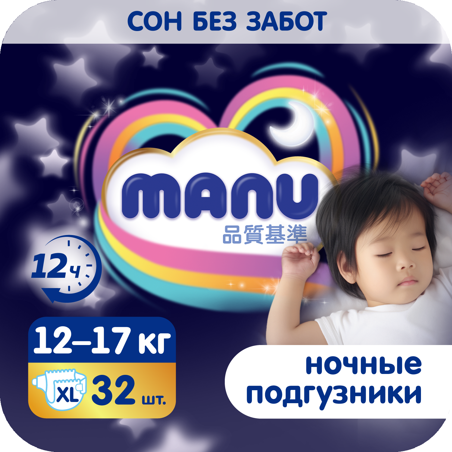 Подгузники MANU Night ночные XL (12-17) 32 шт. - фото 1