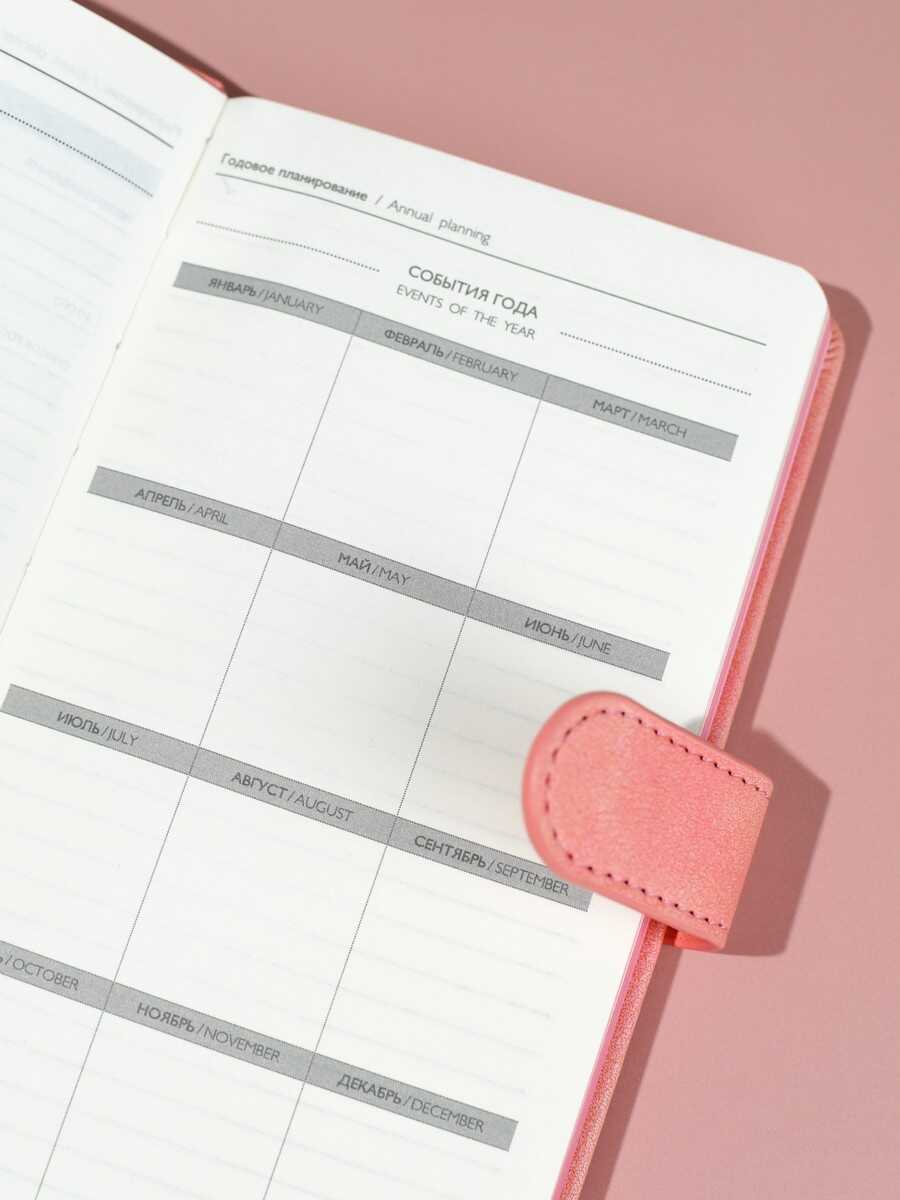 Ежедневник Феникс + ESCALADA 120 лист. - фото 13