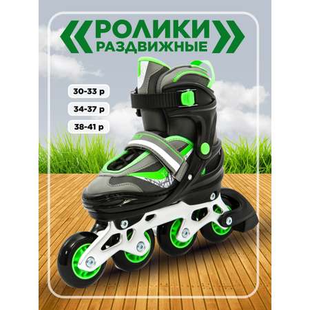 Роликовые коньки Calambus 38-41