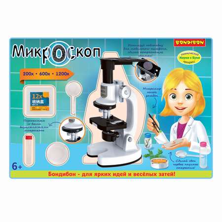 Микроскоп Bondibon