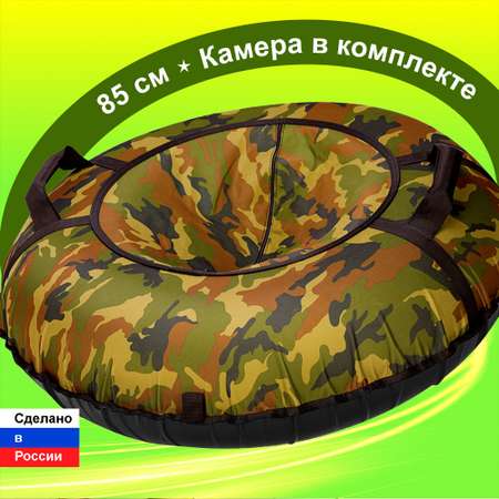 Тюбинг F78 85 см