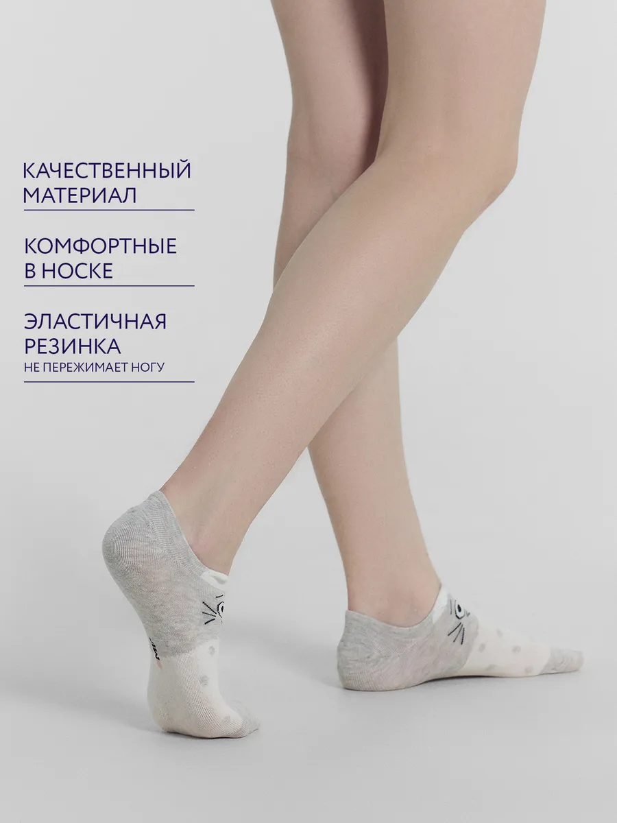 Носки 3 пары Mark Formelle (Марк Формэль) 397A-2748/серый меланж-3/ - фото 3