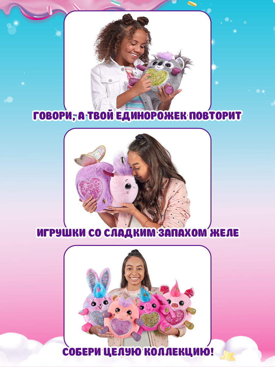 Мягкая игрушка Zuru Rainbocorns - фото 2